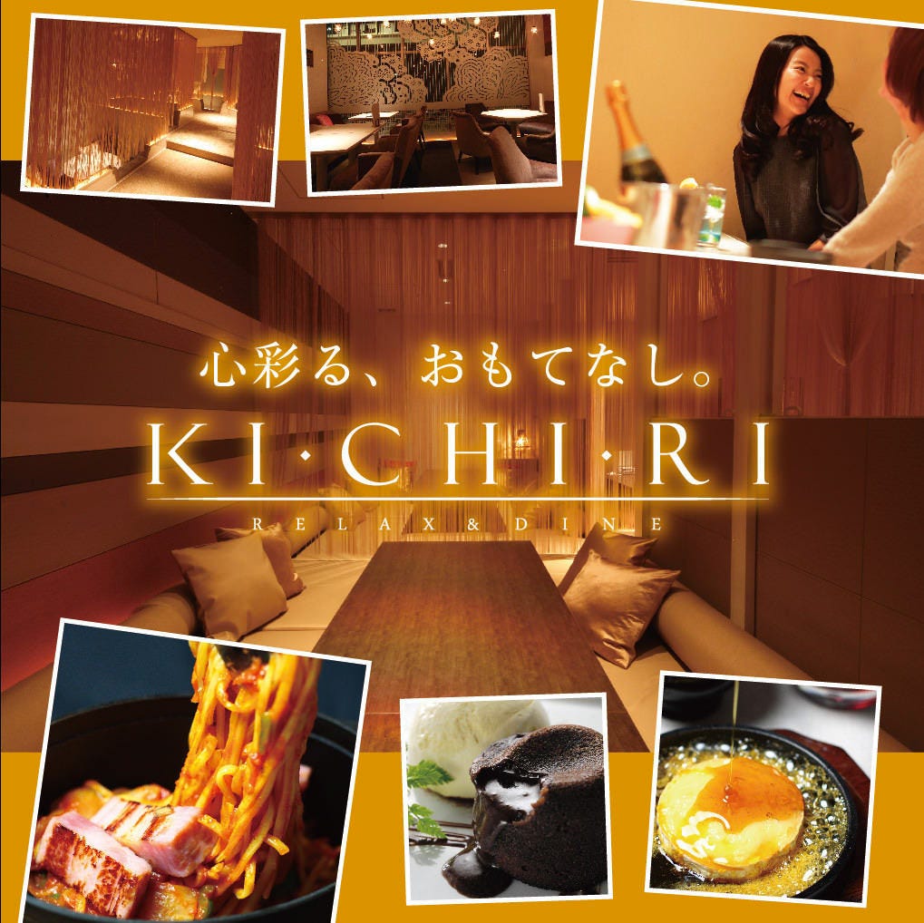 KICHIRI 大和八木