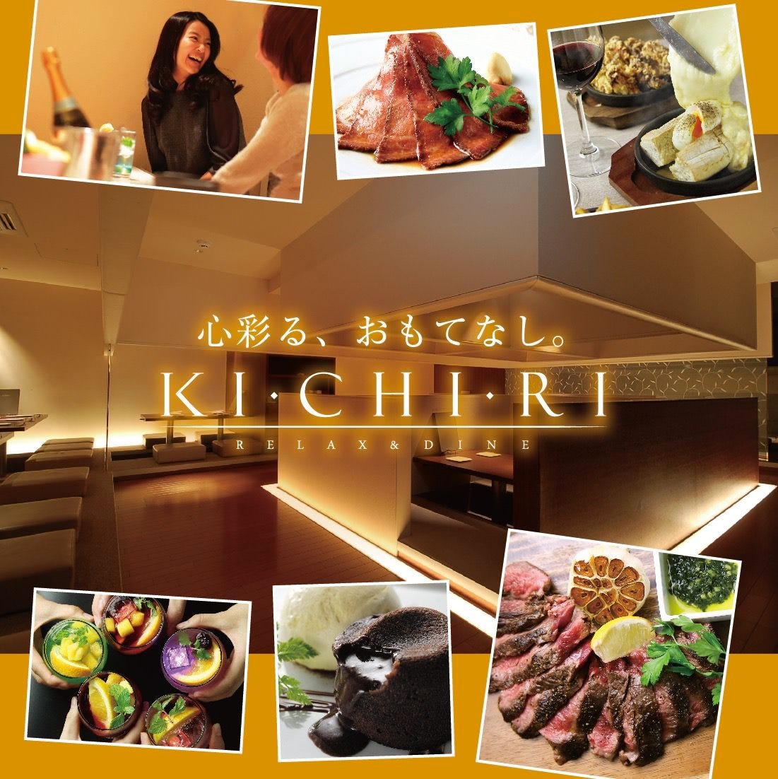 Kichiri Yamatoyagiten Kashihara Izakaya Japanese Style Pub Gurunavi Restaurant Guide Kichiri Yamatoyagiten Kashihara Izakaya Japanese Style Pub Gurunavi Restaurant Guide
