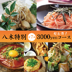 Kichiri 大和八木店 橿原 居酒屋 ぐるなび