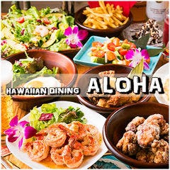 Hawaiian Dining ALOHA