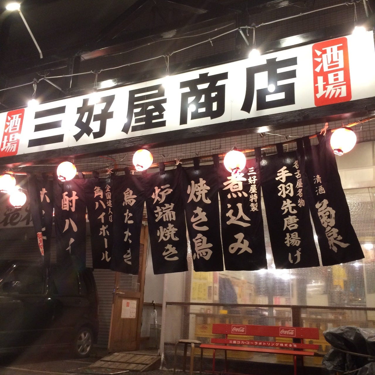 当時のメディア報道・掲載写真