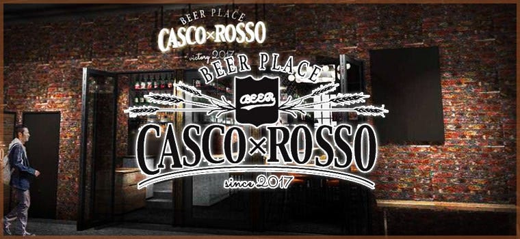 CASCO ROSSO－カスコロッソ－