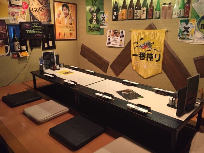 横浜天下鳥 草津駅前店 草津 南草津 居酒屋 ぐるなび