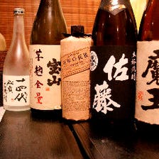 厳選した豊富な焼酎をご提供