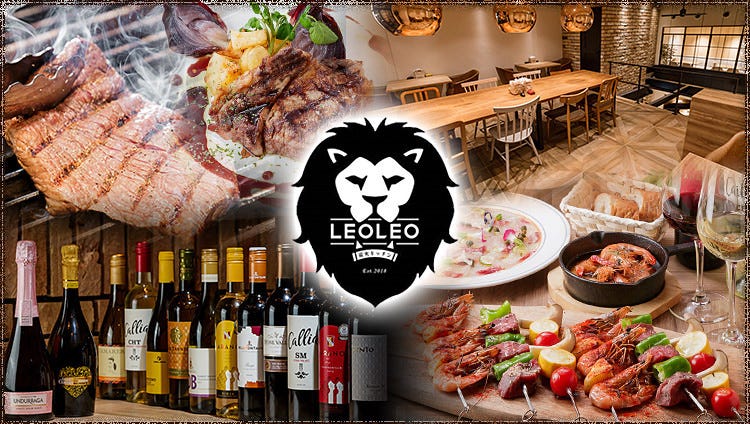 炭火キッチン LEOLEO（レオレオ）