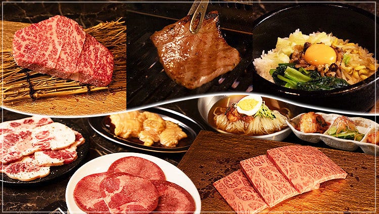 焼肉じゅうおう