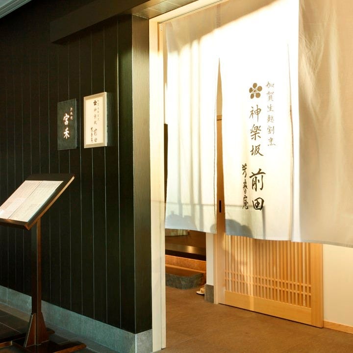 年 最新グルメ 東京駅 丸の内 日本橋にある個室のある割烹 レストラン カフェ 居酒屋のネット予約 東京版