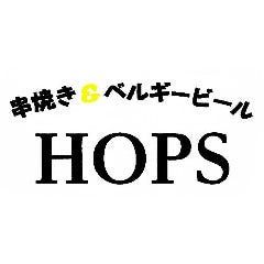 串焼＆ベルギービール HOPS 茅場町