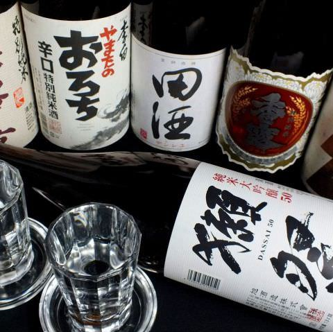 ぶあいそ 西鉄久留米駅前店 久留米 居酒屋 ぐるなび