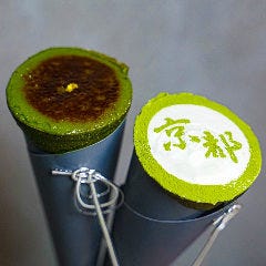 祇園茶屋たばねのし新京極店