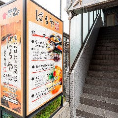 近大通り沿い、近畿大学目の前!