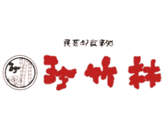 珍竹林 阪急東通り店