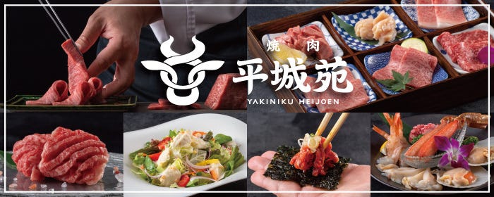 神奈川県相模原市緑区東橋本のランチ 個室あり 一覧 Navitime