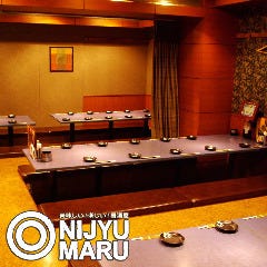 居酒屋 Nijyu Maru にじゅうまる 日暮里店 全国レストラン検索