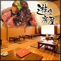 香川県 居酒屋 個室 3 000円以内 おすすめ人気レストラン ぐるなび 香川県 居酒屋 個室 3 000円以内 おすすめ人気レストラン ぐるなび