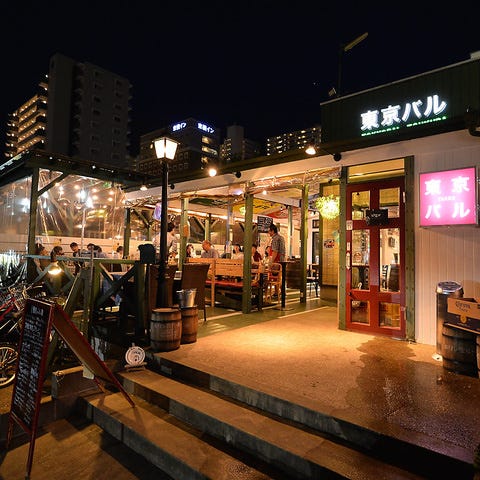 東京バル Takeo 研究学園店 つくば 居酒屋 ぐるなび