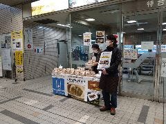 らいちょうキッチン