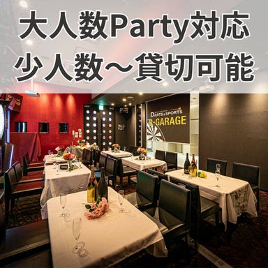 ダーツ＆スポーツバー B－GARAGE 梅田茶屋町店 店内の画像