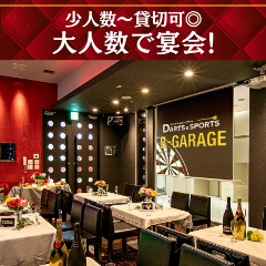 B‐GARAGE 梅田茶屋町店