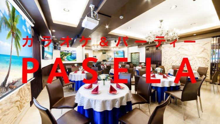 カラオケパセラ秋葉原電気街店（秋葉原/居酒屋） - 楽天ぐるなび