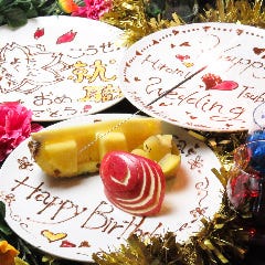 イベント 記念日 誕生日のお祝いサプライズ 花火つきケーキをプレゼント 肉チーズと個室 うるし 福島店 ぐるなび