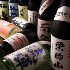 通も唸る日本酒、焼酎
