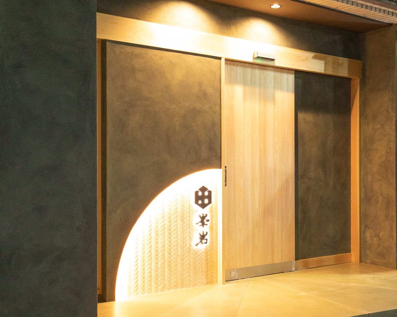 21年 最新グルメ 峯岩 高知市 レストラン カフェ 居酒屋のネット予約 高知版