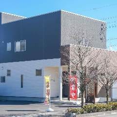 手打ち十割そば きはち