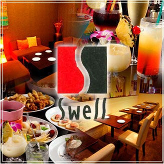 Cafe＆Bar Swell （カフェ＆バー スウェル）