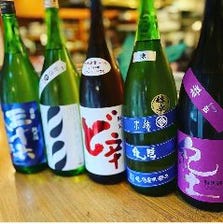 お料理と相性抜群「季節の日本酒」