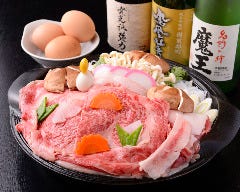 割烹 たる池