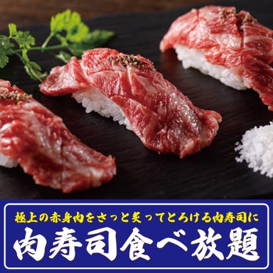 個室肉バル MEAT KITCHEN 新橋店  メニューの画像