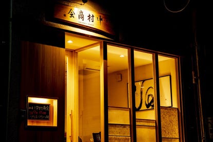 美味しいお店が見つかる 福岡県 和食 大人の隠れ家 おすすめ人気レストラン ぐるなび