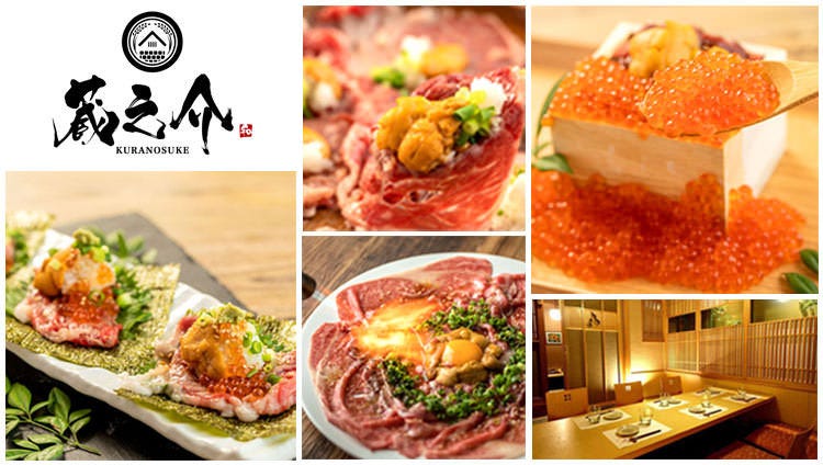 个室居酒屋藏之介ーkuranosukeー土浦店 土浦 居酒屋 Gurunavi 日本美食餐厅指南