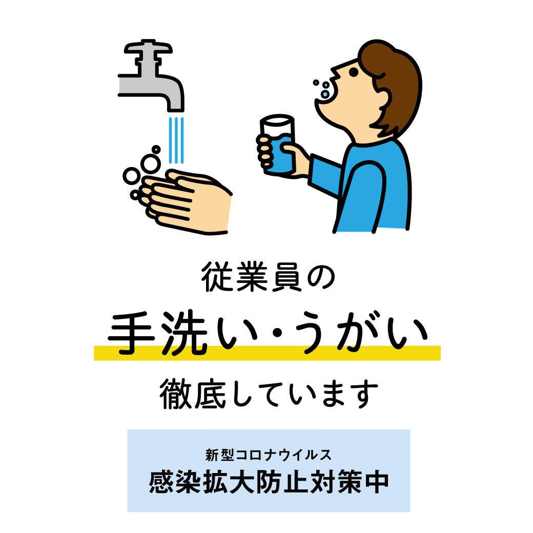 个室居酒屋藏之介ーkuranosukeー土浦店照片 土浦 居酒屋 Gurunavi 日本美食餐厅指南