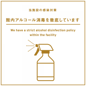 个室居酒屋藏之介ーkuranosukeー土浦店照片 土浦 居酒屋 Gurunavi 日本美食餐厅指南
