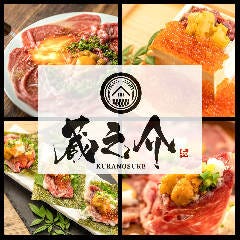 クリスマスディナー特集 土浦 クリスマスディナー デートにおすすめのお店 ぐるなび
