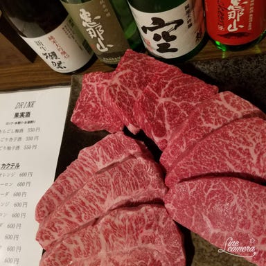 日本酒×肉ダイニング shiosai  こだわりの画像