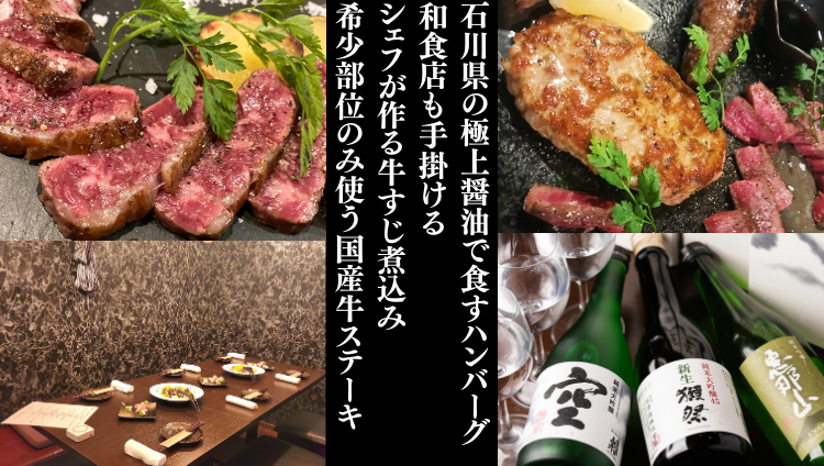 ハンバーグ＆肉料理shiosai