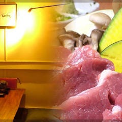 美味しい和食と豚料理 居酒屋 とんからり