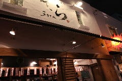 炭火串焼 そら お初天神裏参道