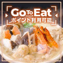 東京駅 八重洲 ランチ 子連れ 赤ちゃんok ベビーカー入店ok おすすめ人気レストラン ぐるなび