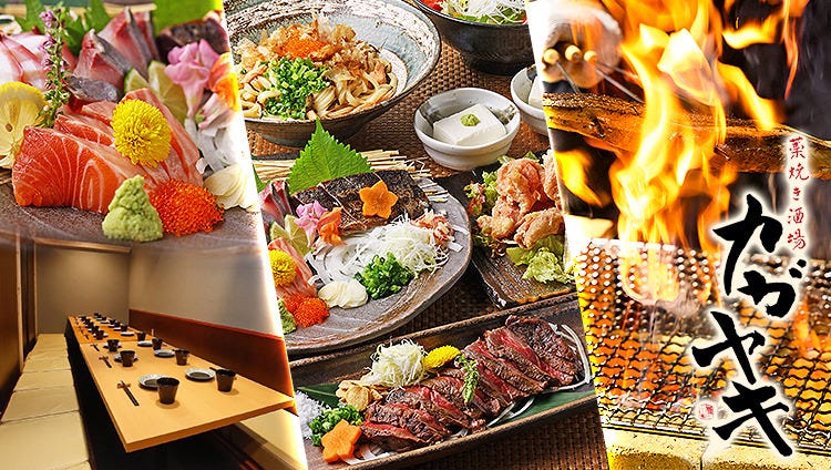 鶏と魚と藁焼き カガヤキ（（大阪）福島・野田・中之島/居酒屋