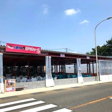 川越市場 ばべきゅ～る  こだわりの画像