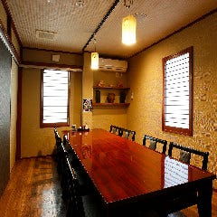 山海酒房 あかね屋