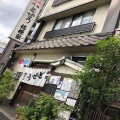 両国 どぜう 桔梗家 