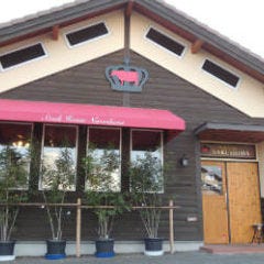ステーキレストラン吉田