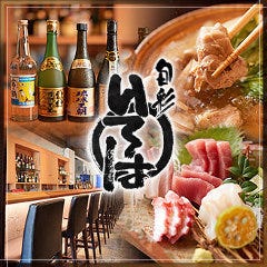 旬彩いろは
