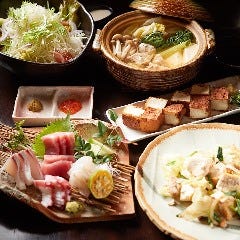 旬彩いろは 那覇 居酒屋 ぐるなび