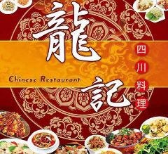 北参道で23時以降も食事ができるレストラン 居酒屋